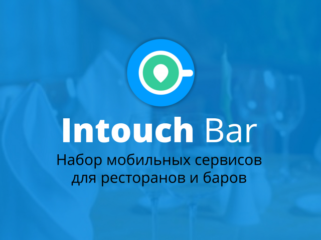 IntouchBar