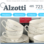 Alzotti