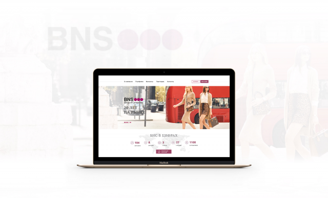 Сайт для группы компаний BNS
