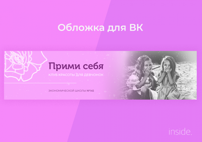 Работа 3651610