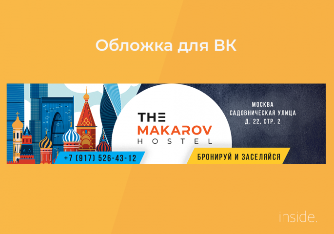 Работа 3463706