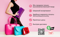 Работа 3092616