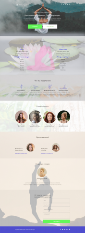 Студия_йоги