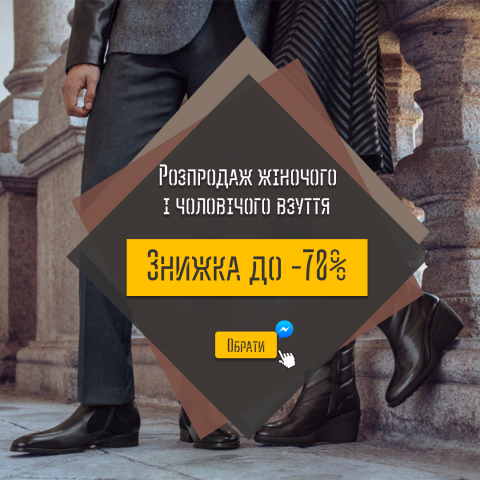 Баннер в инстаграм