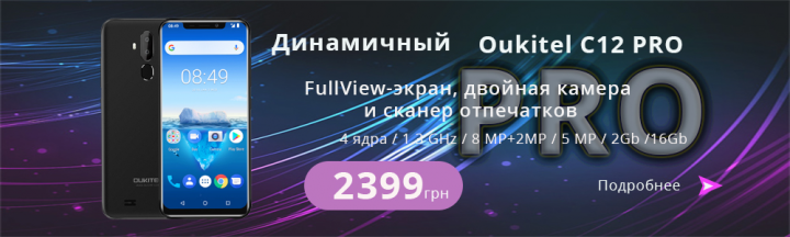 Баннер для продажи мобильного телефона