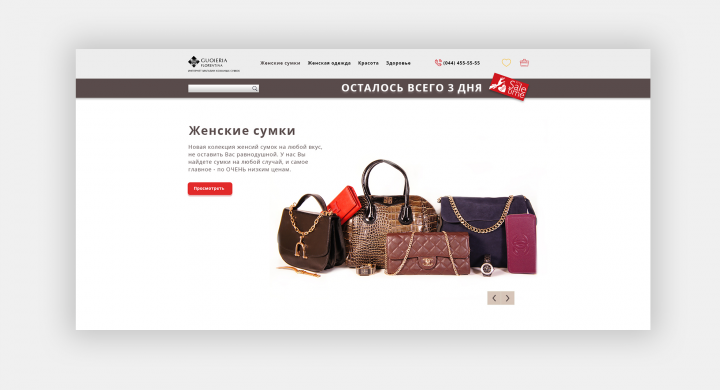 Работа 3559880