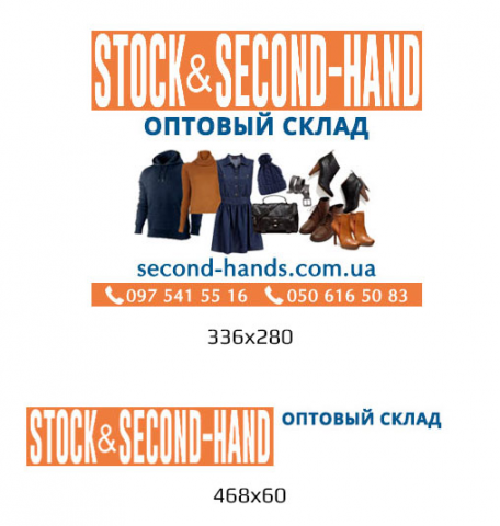 Работа 3559799