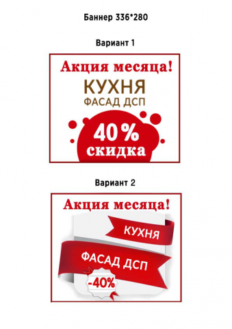 Работа 3559797