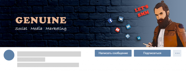 Группа "SMM"