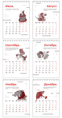 Работа 3963135