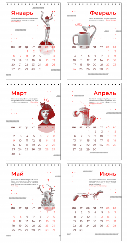 Работа 3963134