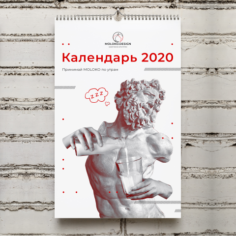 Работа 3963133