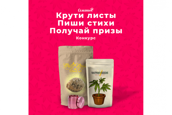 "Конкурс" Пост для соц сети
