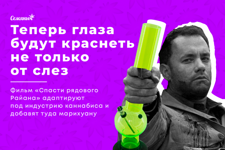 "Новости" Пост для соц сети