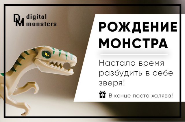 Дизайн картинки для промо-поста в вк
