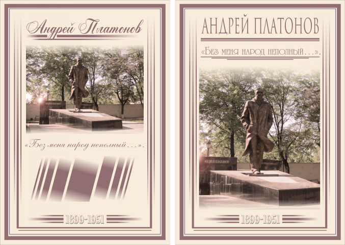 Книжная обложка