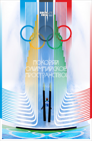Плакат "Сочи 2014"