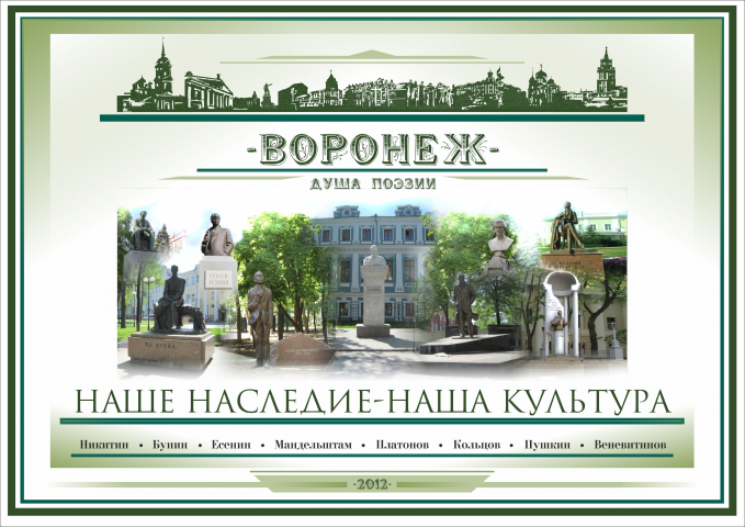Оформление журнальной обложки