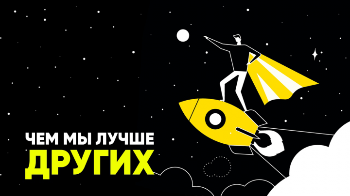 Рекламный баннер