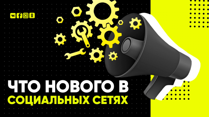 Рекламный баннер