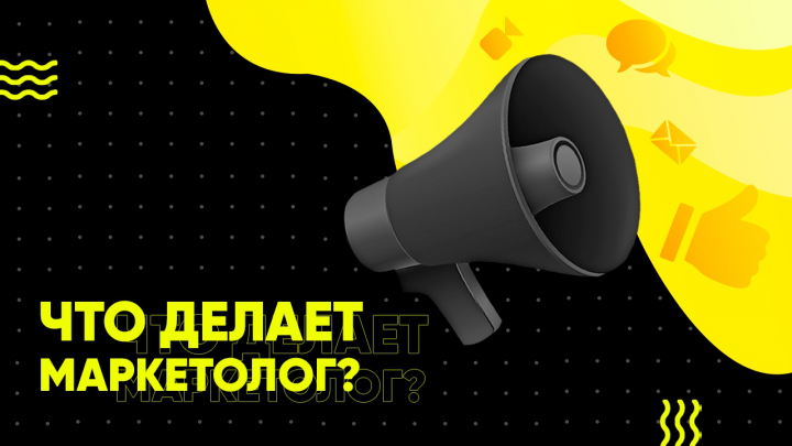 Рекламный баннер