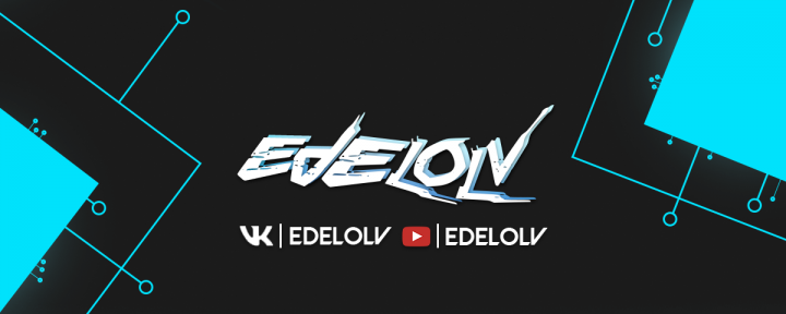 Кибер-спортивный баннер