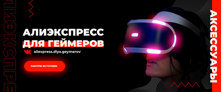 Оформление VK