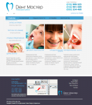 dentmaster.kg