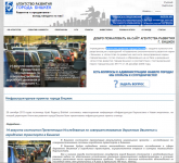 Агентство развития города Бишкек