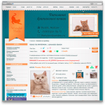 Сайт-каталог питомника кошек