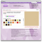 Модуль тканей