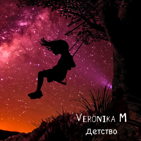 Работа 3965272