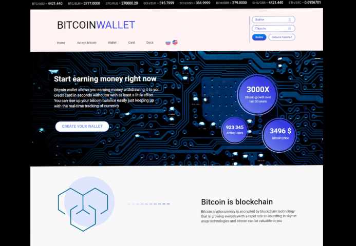 Bitwallet - хранение криптовалюты