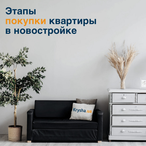 Для сайта аренды квартир
