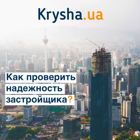 Для сайта аренды квартир
