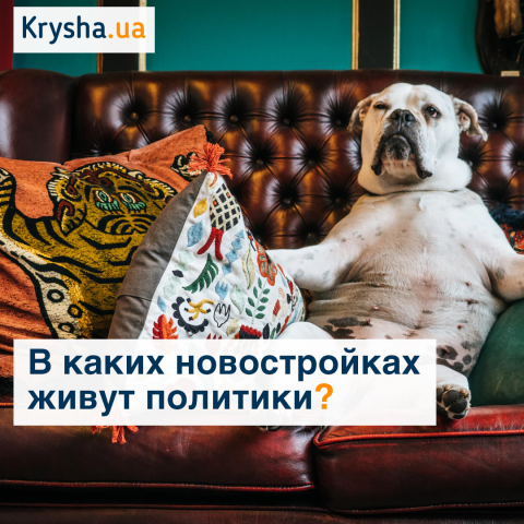 Для сайта аренды квартир