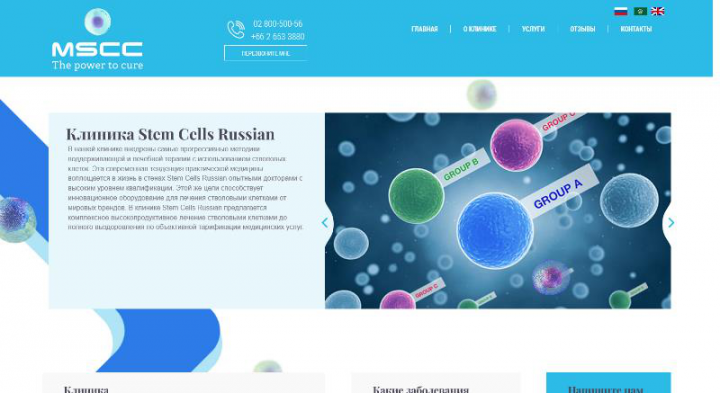 Мультиязычный сайт на Joomla