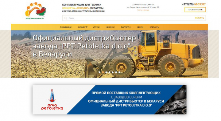 Каталог продукции на основе JoomShopping