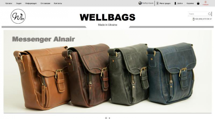 Мультиязычный Интернет Магазин