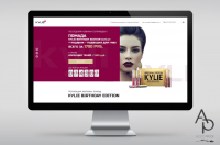 Landing page Помада kylie
