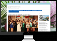 МОУ Тоншаевская средняя общеобразовательная школа