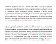 Описание компрессоров