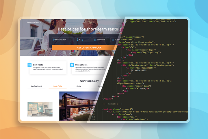 Аренда недвижимости