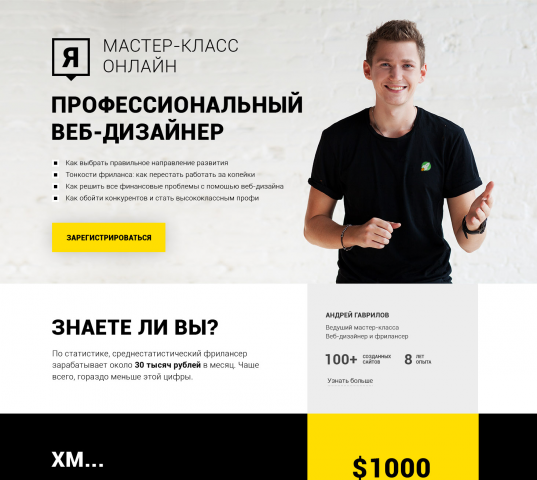 AG Landing Page