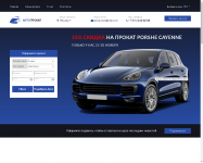 Авто прокат,адаптивный,лендинг верстка