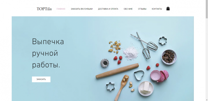 Работа 3596002