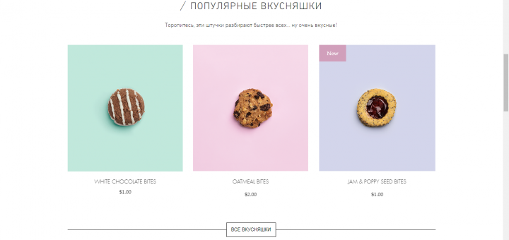 Работа 3595992