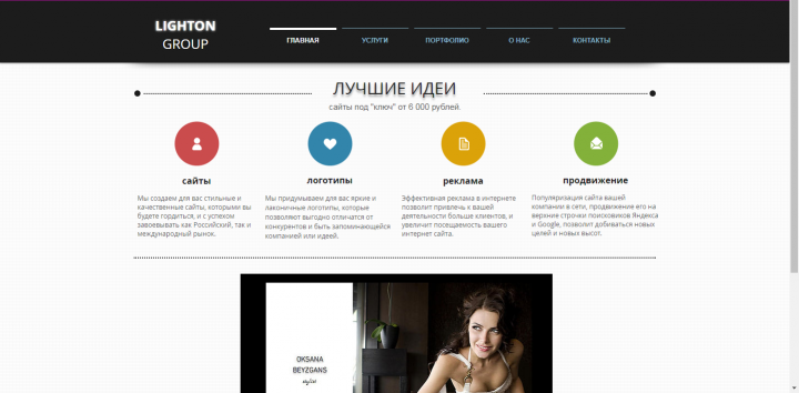 Работа 3595986