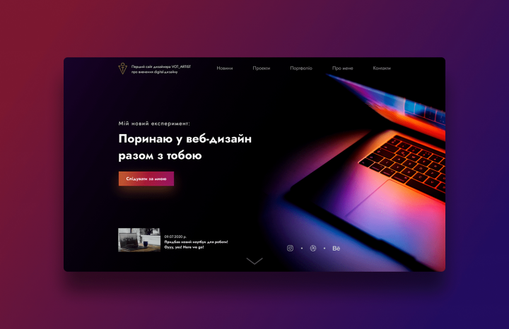 VOT_ARTIST