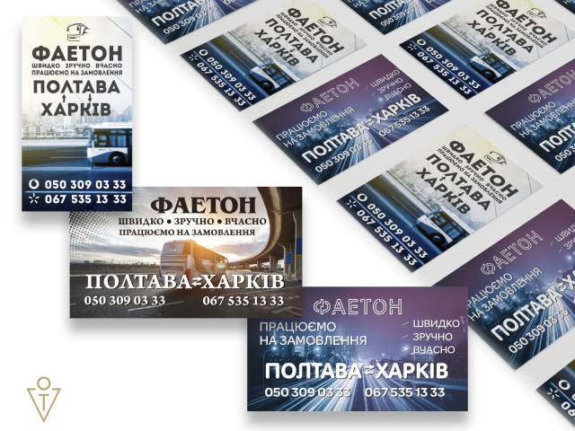 Фаетон